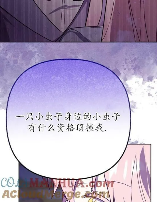 第10话 第57页