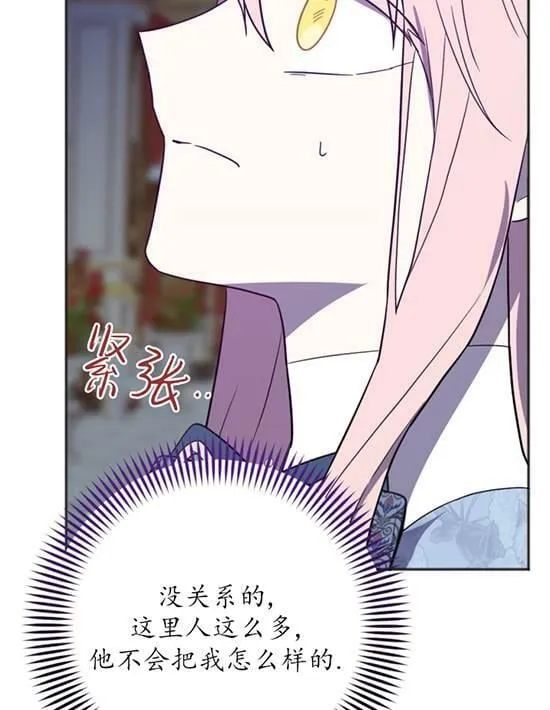 第10话 第58页