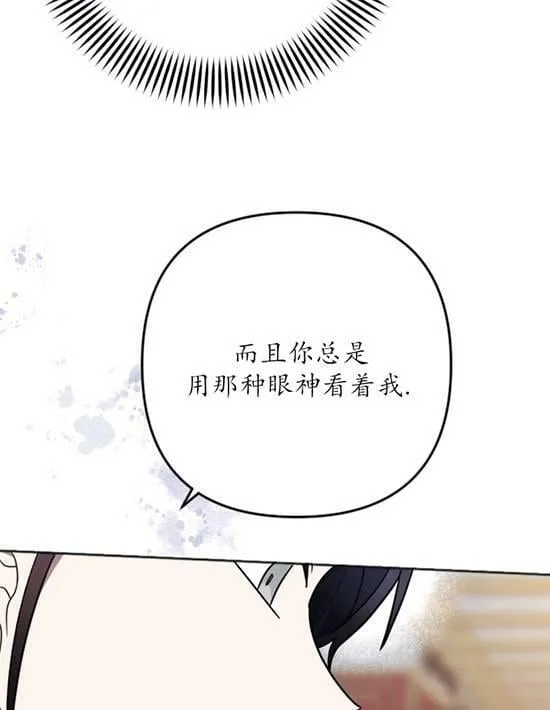 第10话 第59页