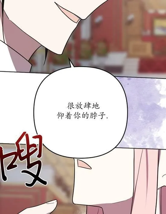 第10话 第60页