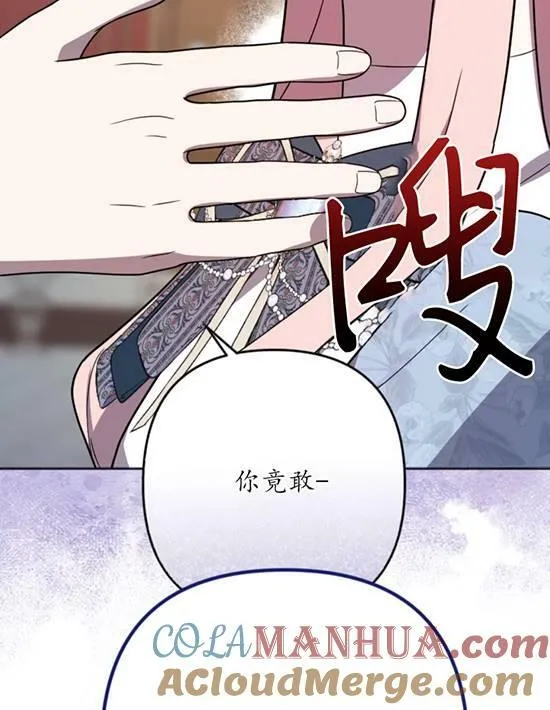 第10话 第61页