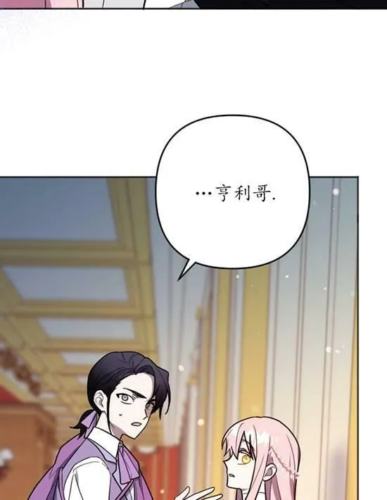 第10话 第64页