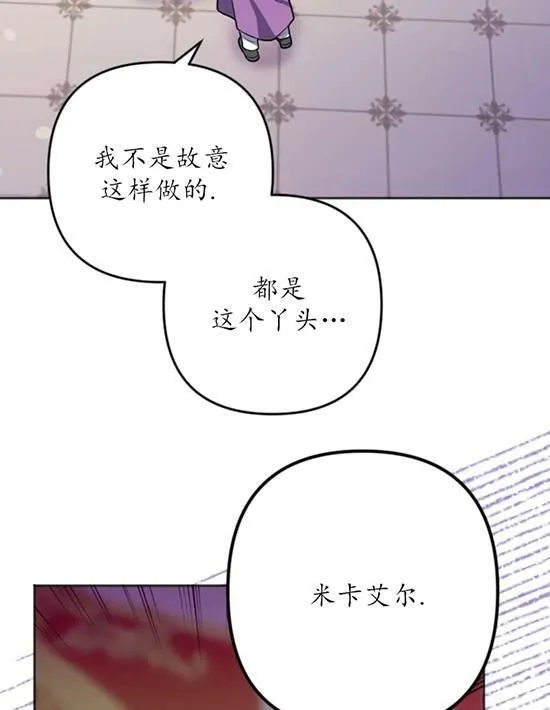 第10话 第67页