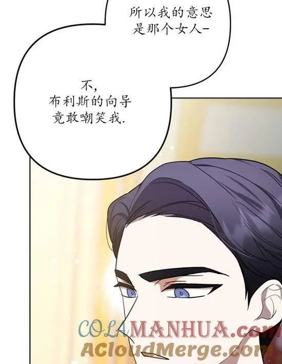 第10话 第69页