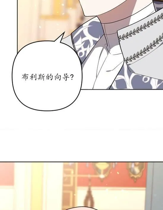 第10话 第70页