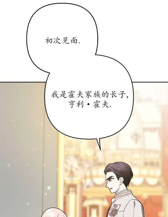 第10话 第72页