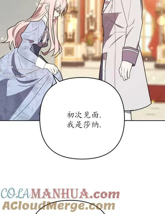 第10话 第73页