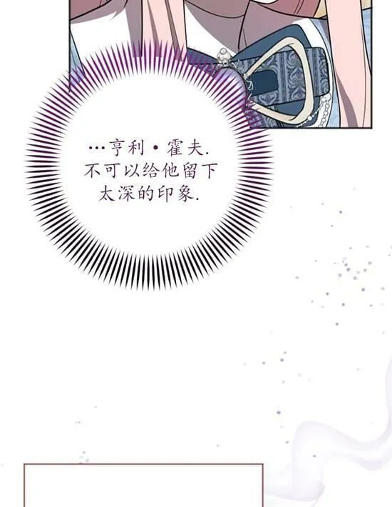 第10话 第76页