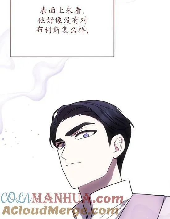 第10话 第77页