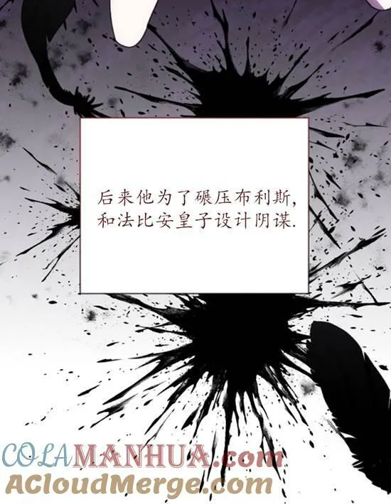 第10话 第81页