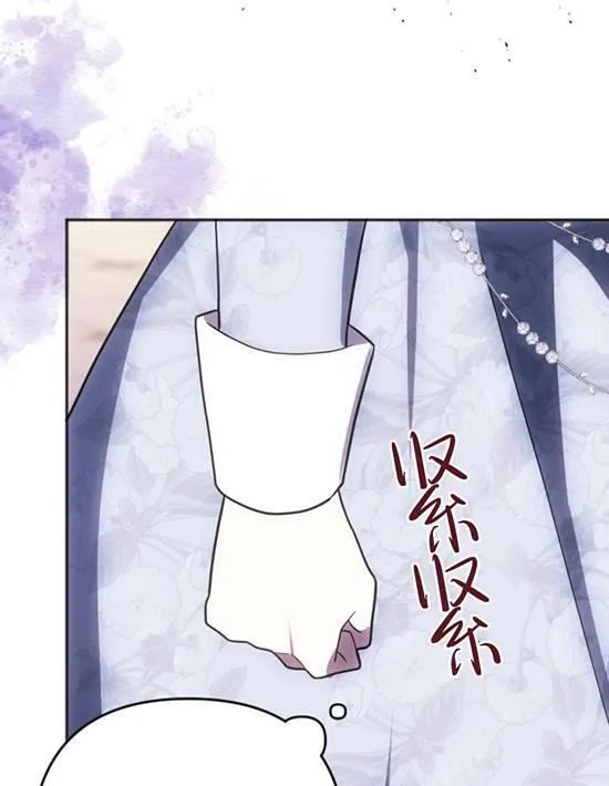 第10话 第82页