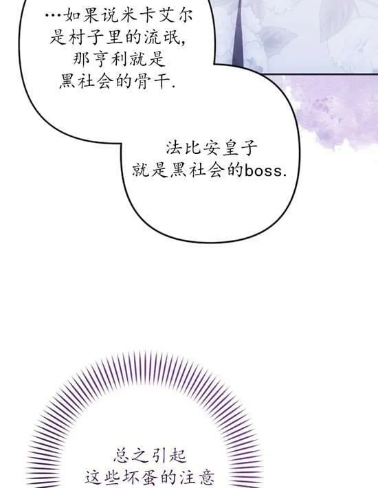 第10话 第83页