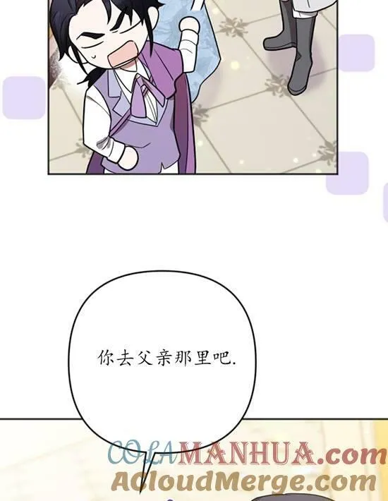第10话 第89页