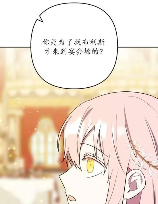 第10话 第92页