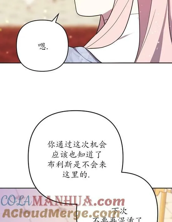 第10话 第93页