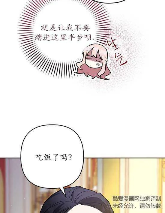 第10话 第95页
