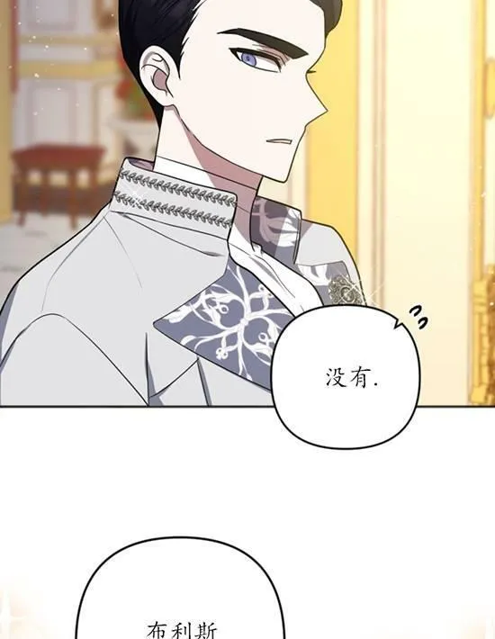 第10话 第96页