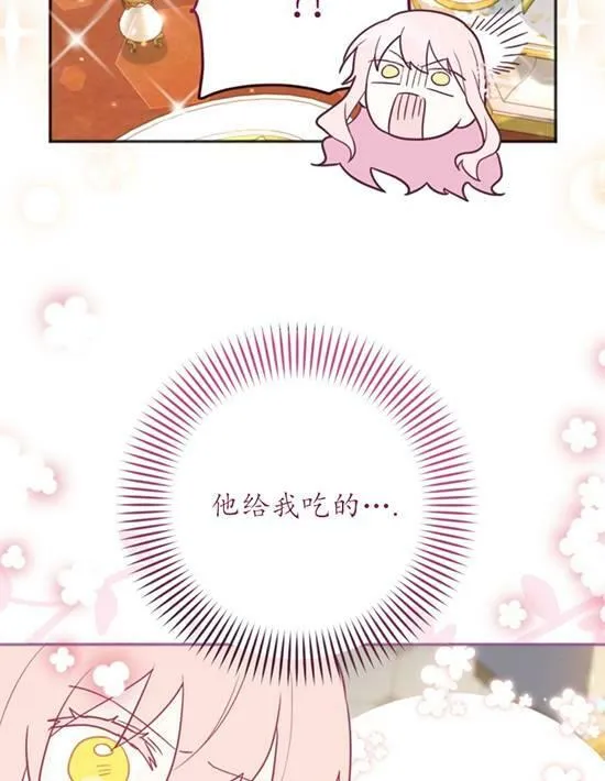 第10话 第98页
