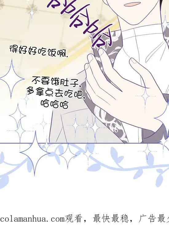 第10话 第100页