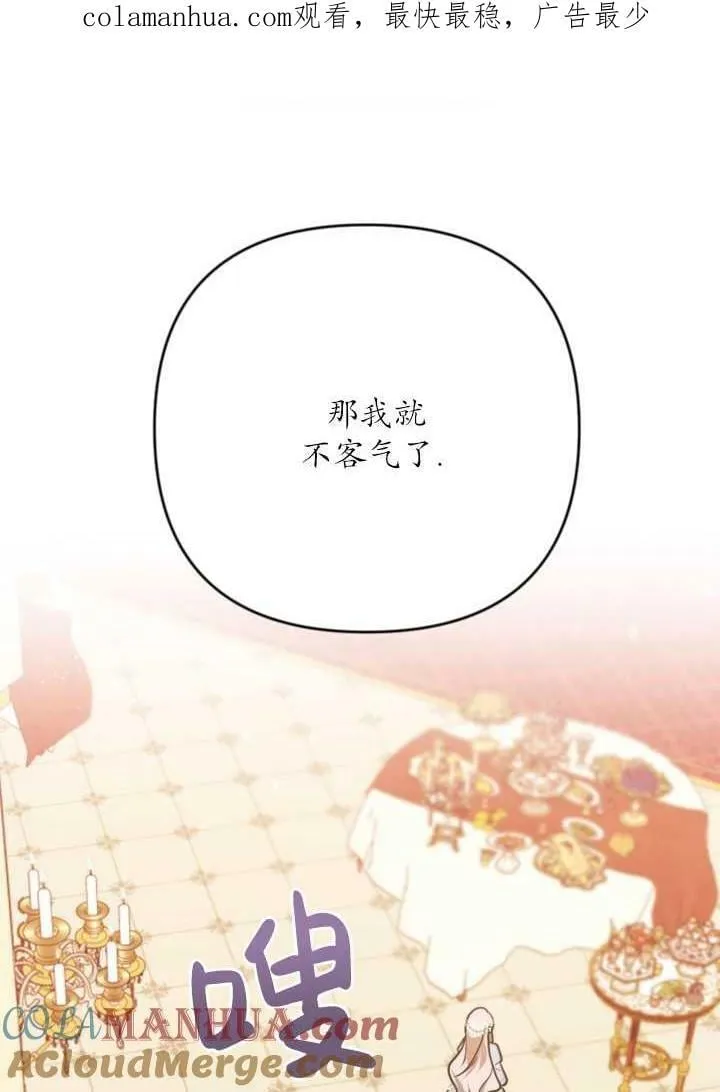第11话 第1页