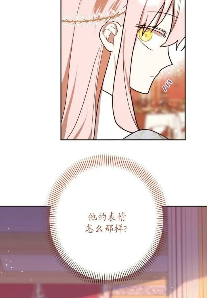 第11话 第3页