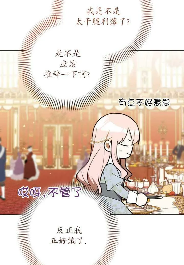 第11话 第5页
