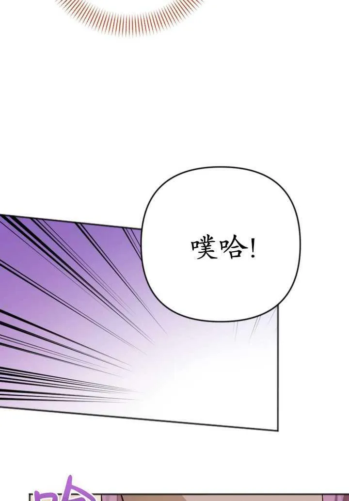 第11话 第6页