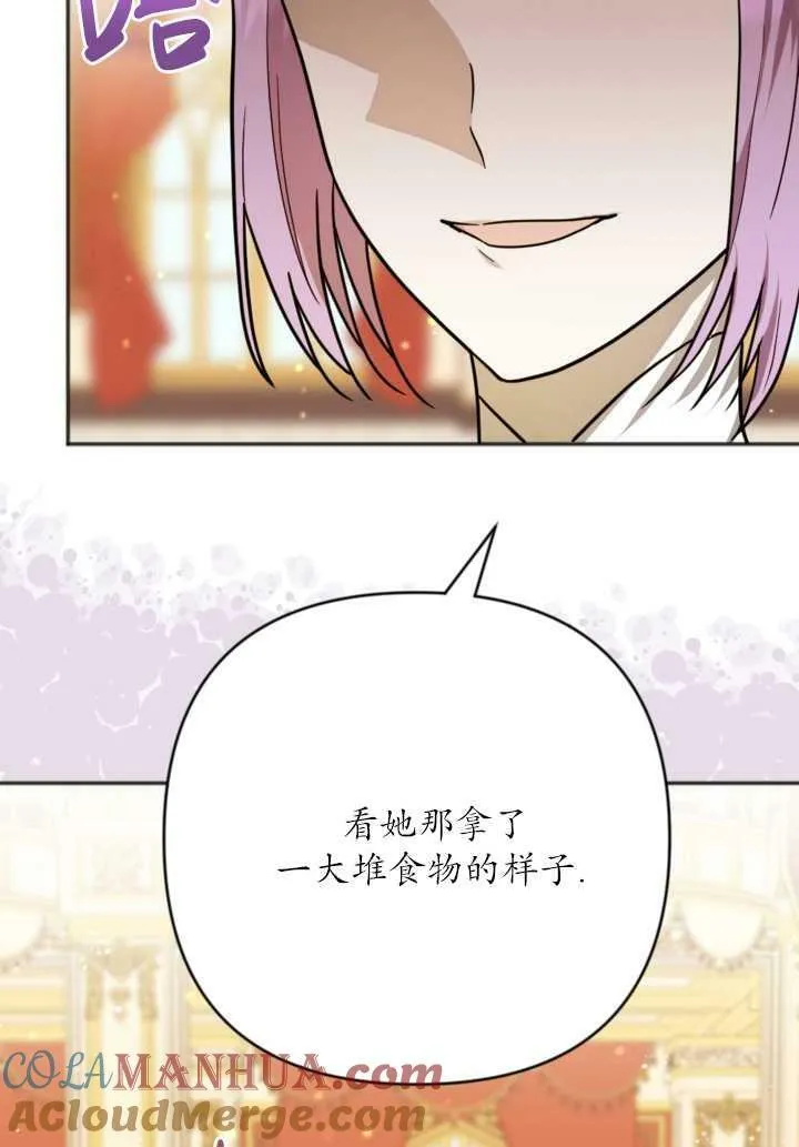 第11话 第7页