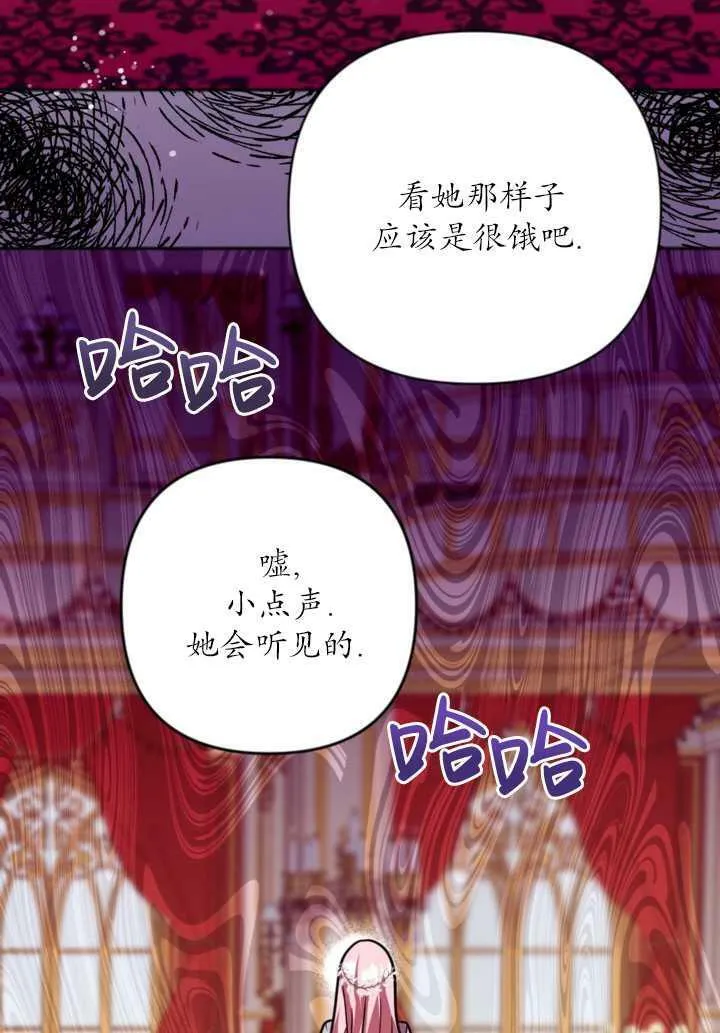 第11话 第9页
