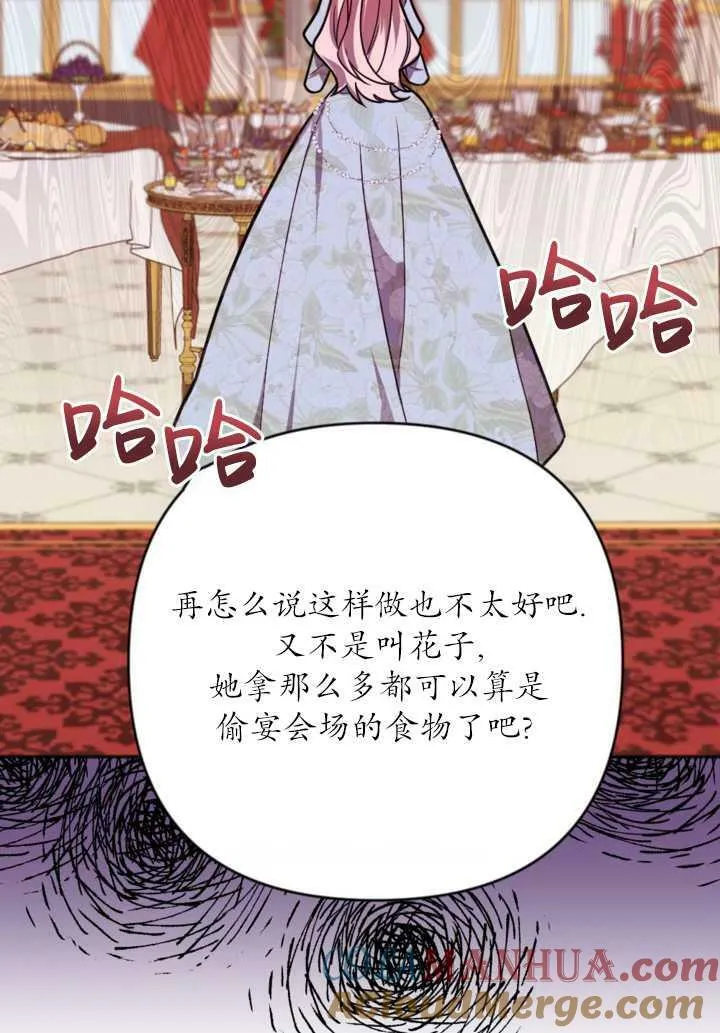 第11话 第10页