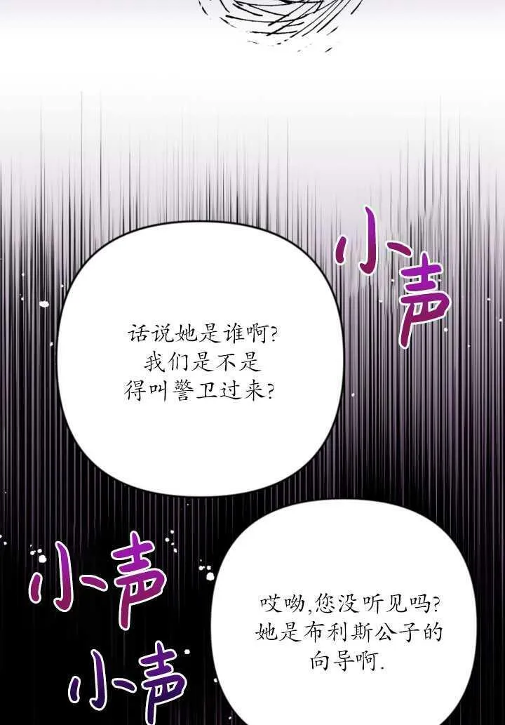 第11话 第11页