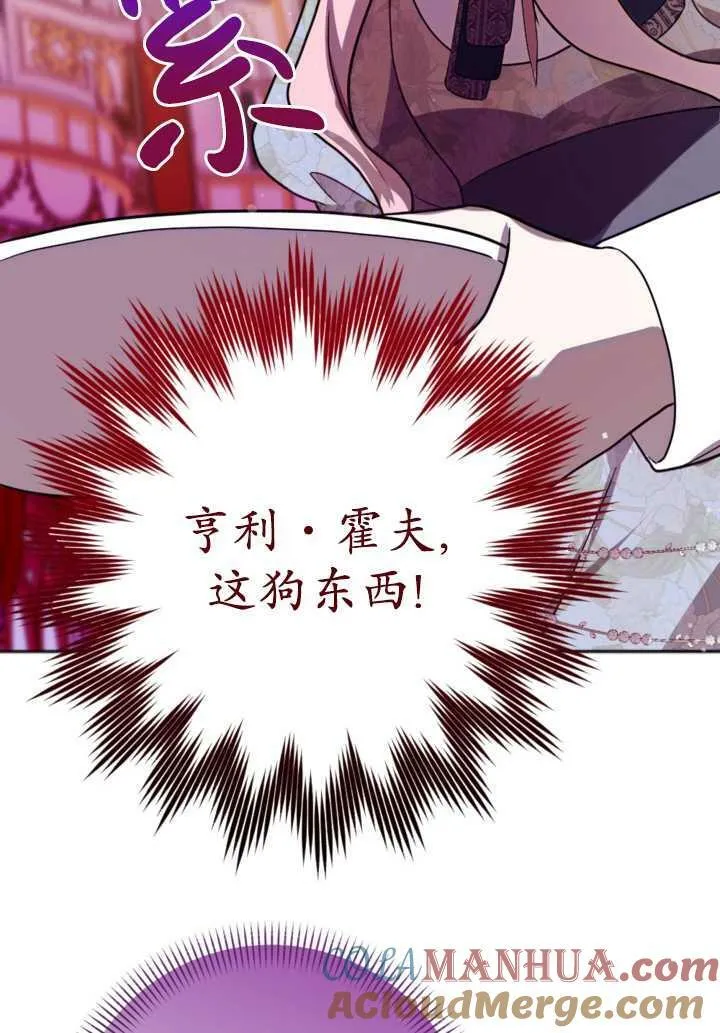 第11话 第13页