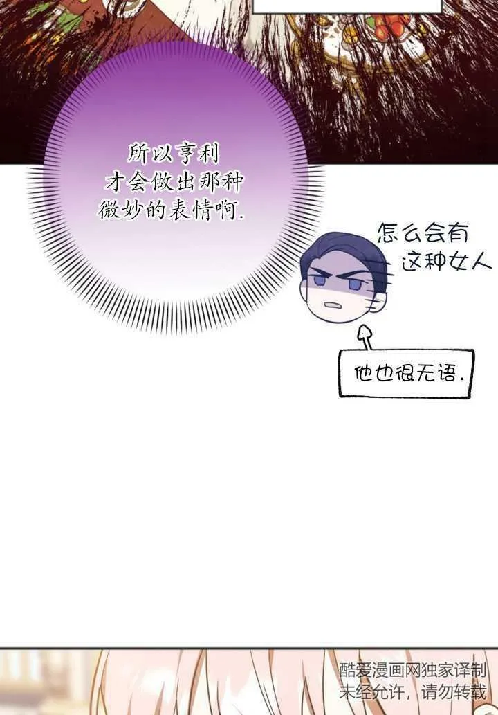 第11话 第15页