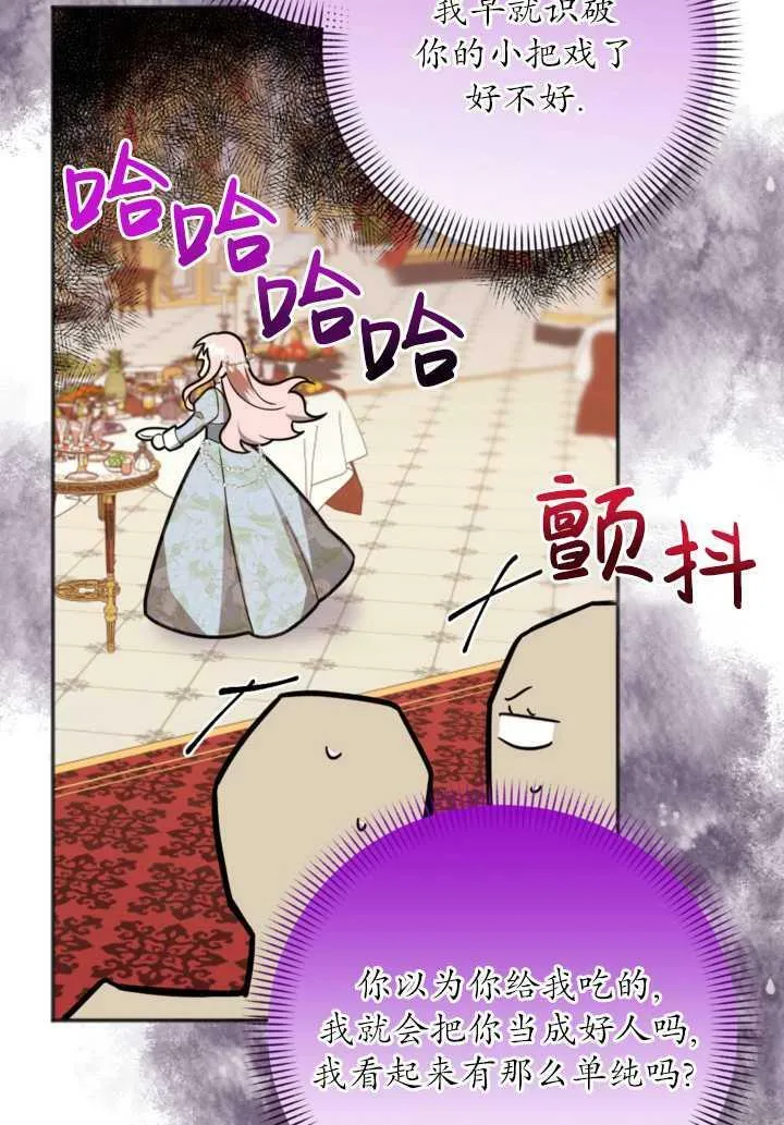 第11话 第17页