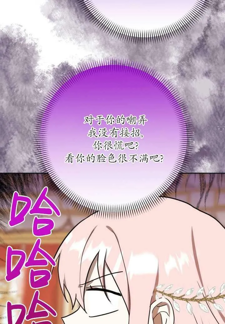 第11话 第18页