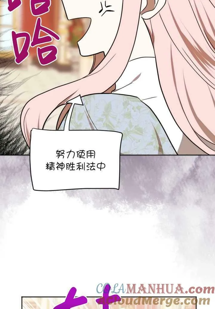 第11话 第19页