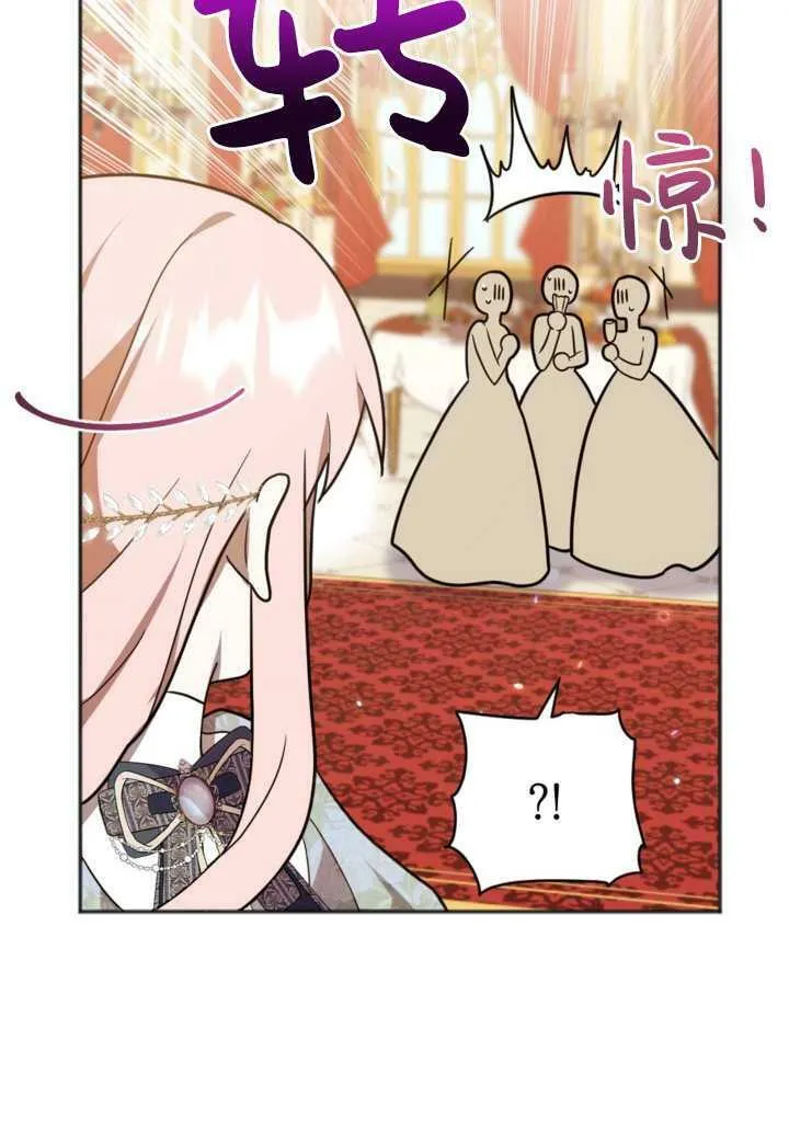 第11话 第20页