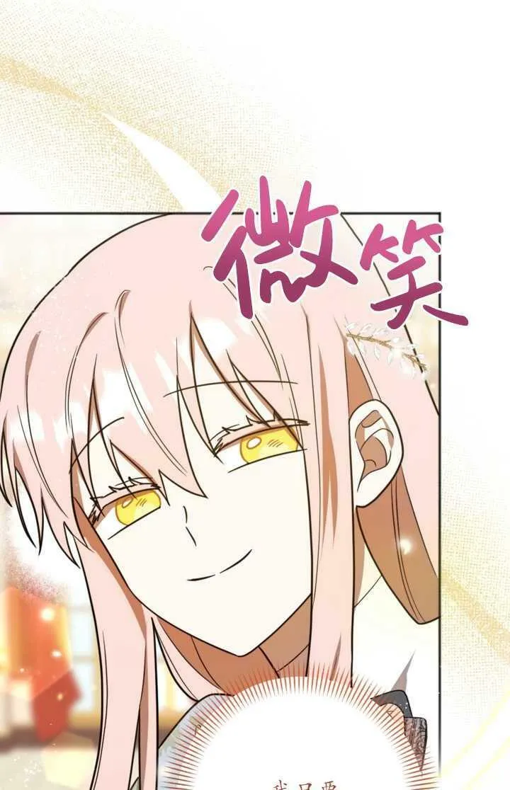 第11话 第21页
