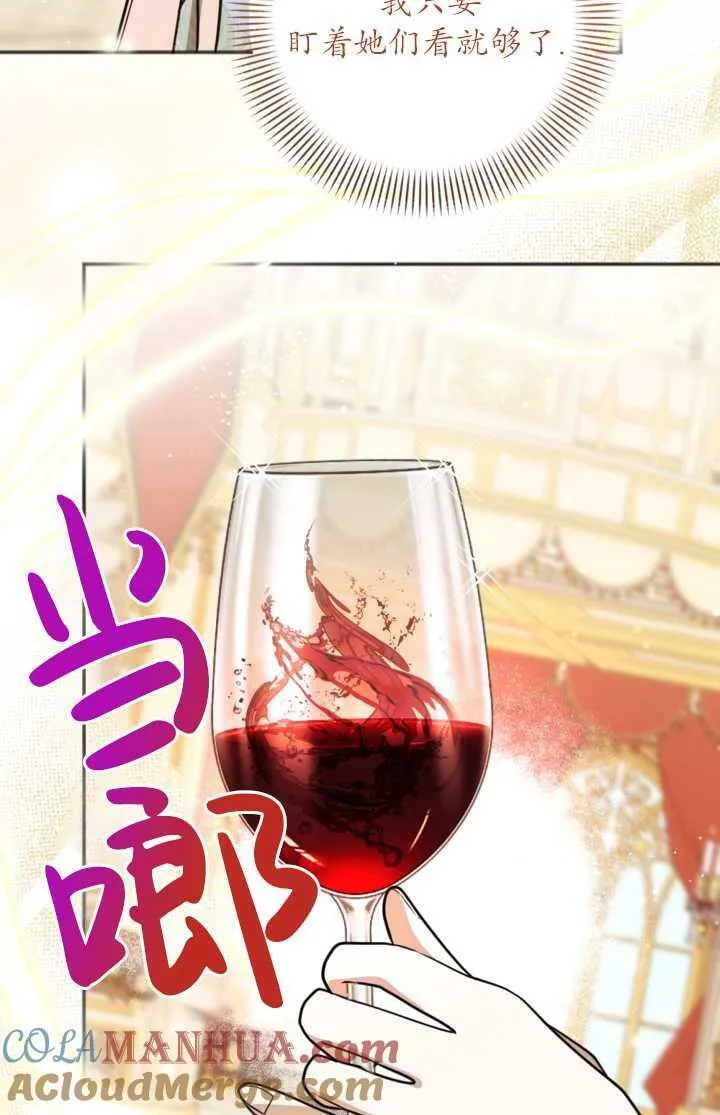 第11话 第22页
