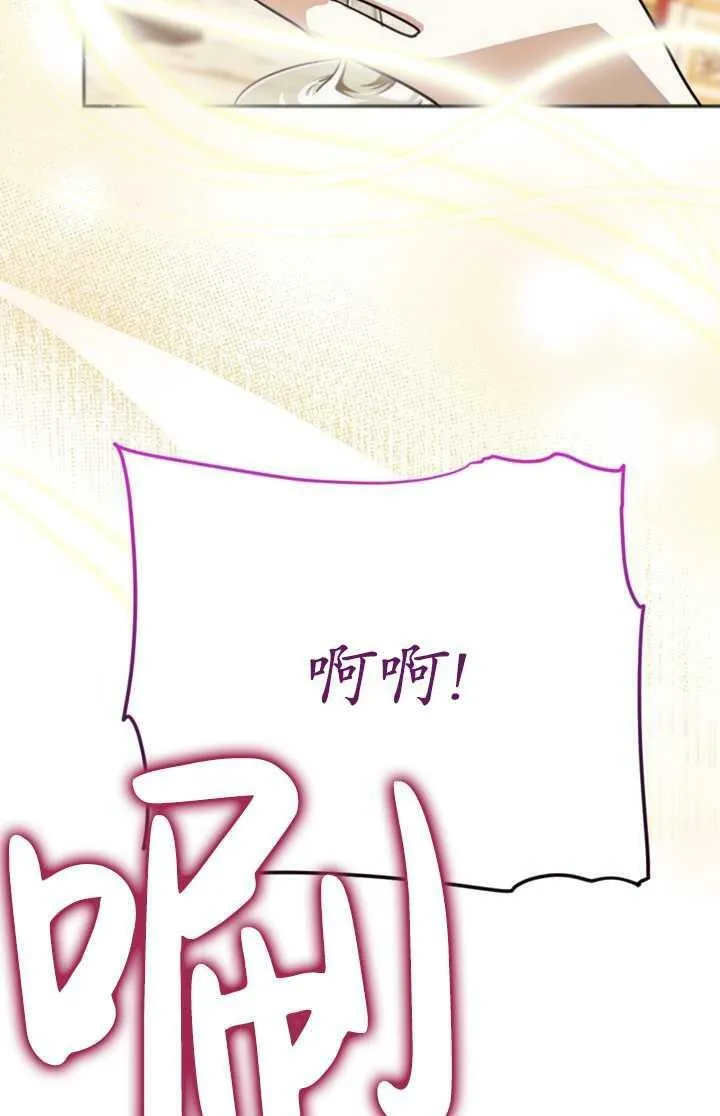 第11话 第23页