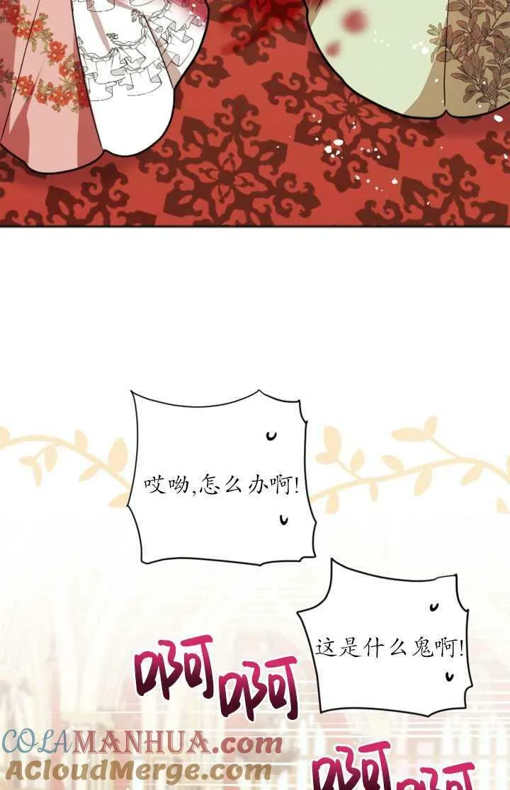第11话 第25页