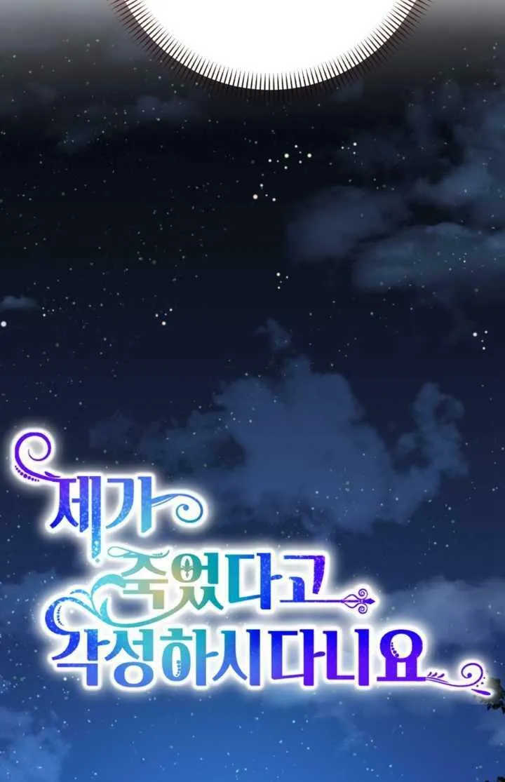 第11话 第27页