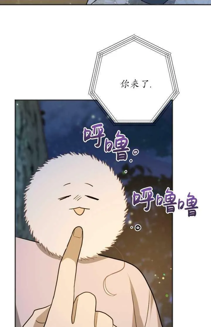 第11话 第33页