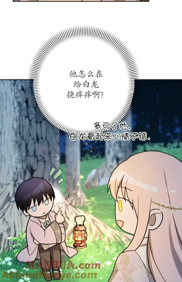 第11话 第34页