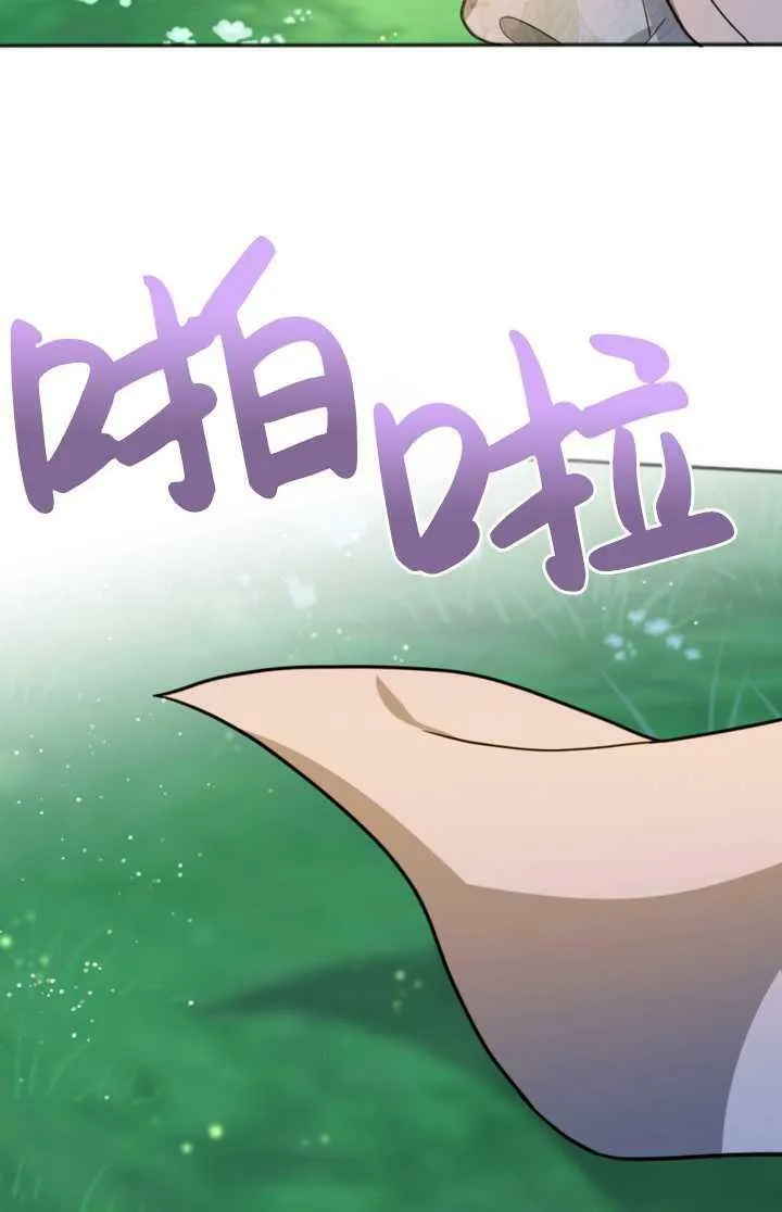 第11话 第35页