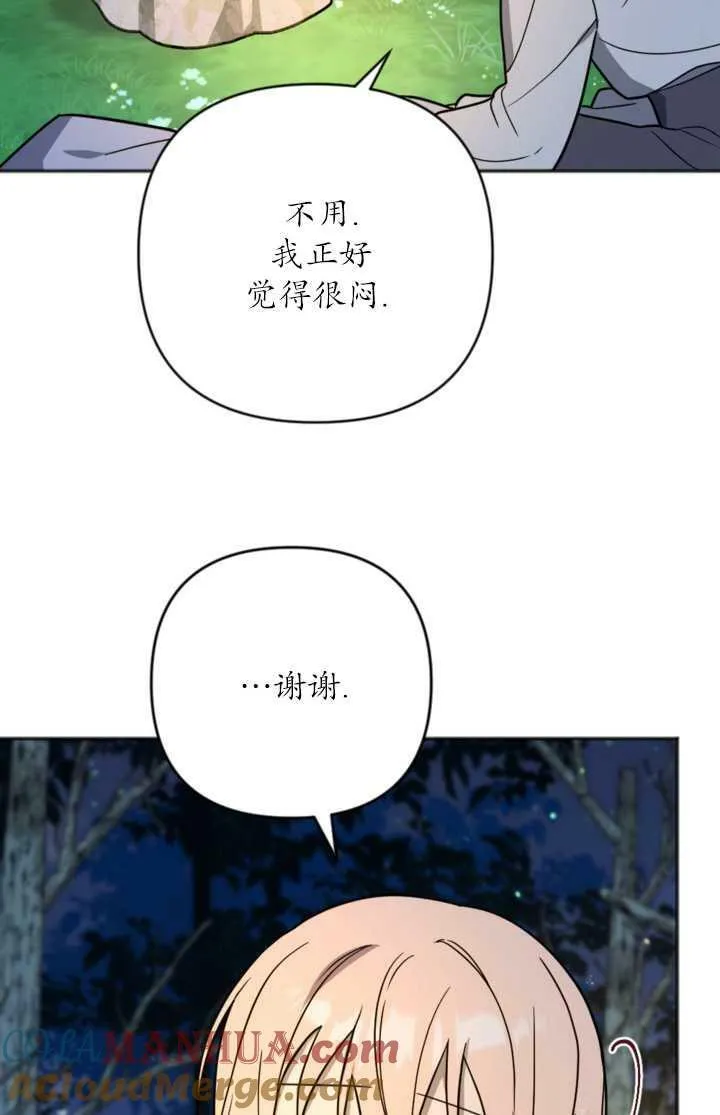 第11话 第37页