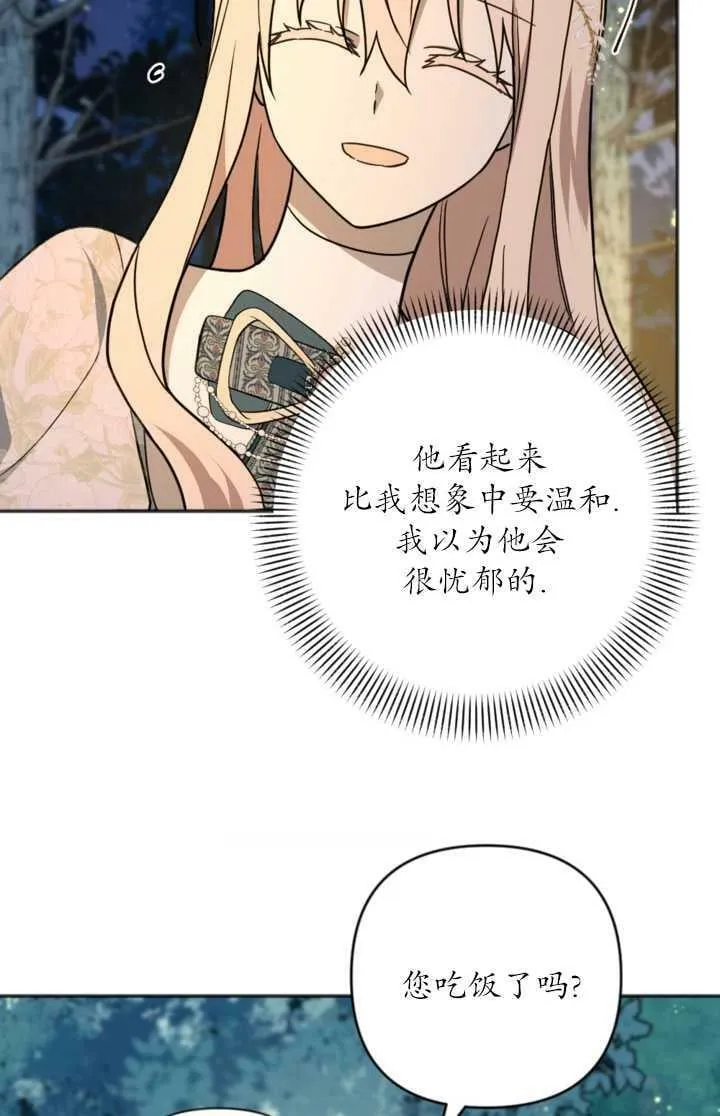 第11话 第38页