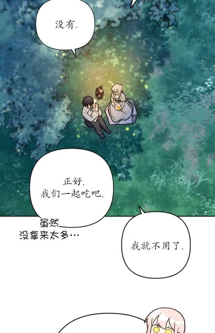 第11话 第39页