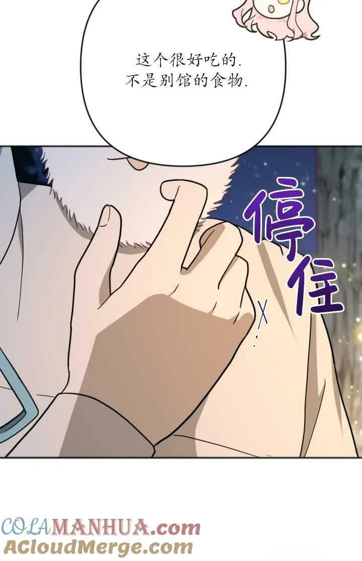 第11话 第40页