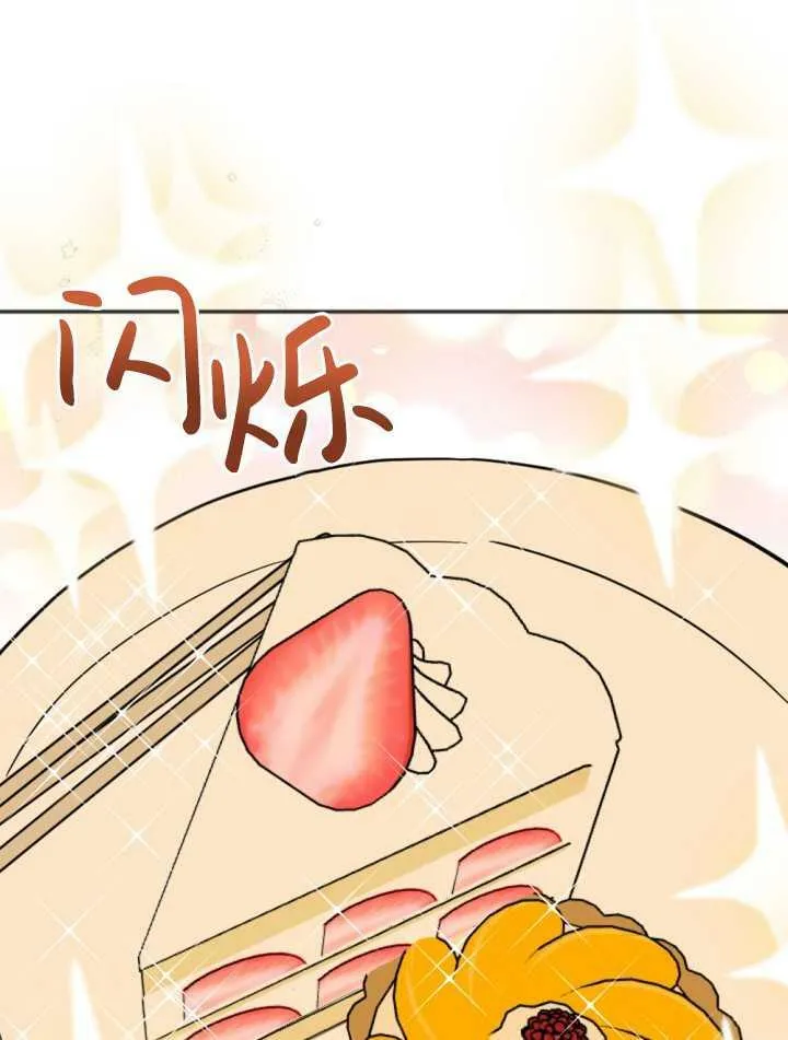 第11话 第41页
